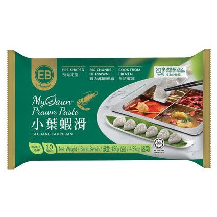 EB Premium My Daun Prawn Paste Small 10pc 130g Frozen Halal