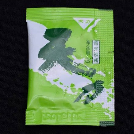 Premium Mini Wasabi Sachet 2g | Halal Japanese Horseradish Sauce | Sushi & Sashimi