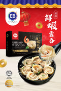 EB Premium Shrimp Wanton With Mushroom Seasoning 12pc 160g Frozen Halal