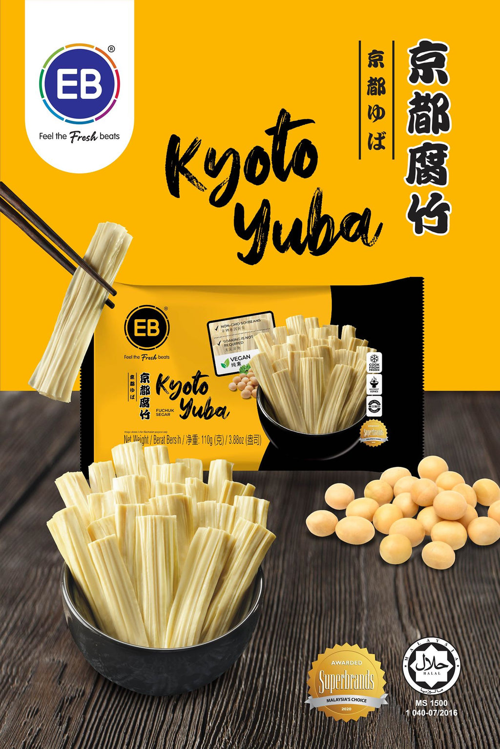 EB Food Premium Kyoto Yuba 110g Frozen Halal