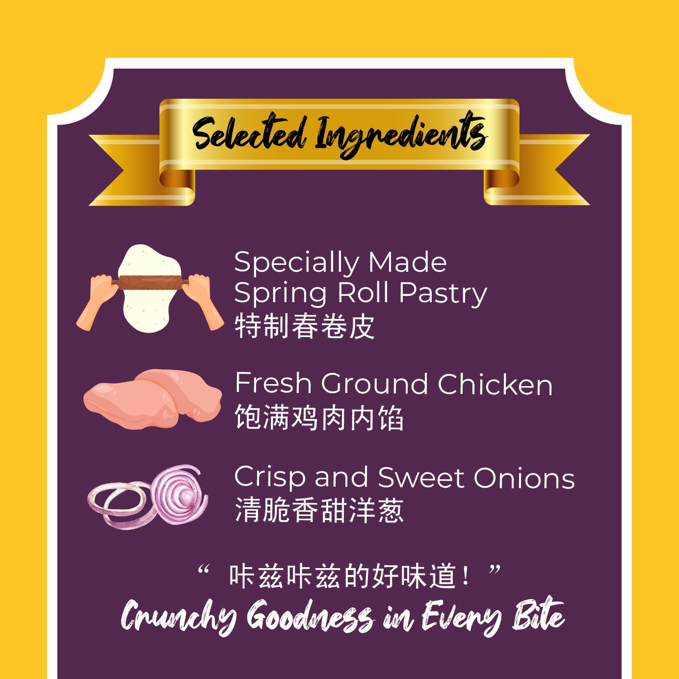 EB Premium Sossy Crispy Fried Chicken Wonton 20pc 380g Frozen Halal