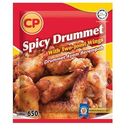 CP Premium Spicy Drummet 15pcs 650g (Frozen) – Ayam Berempah Halal