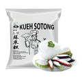 ML Premium Cuttlefish Squid Paste Kueh Sotong Frozen Halal Pork Free