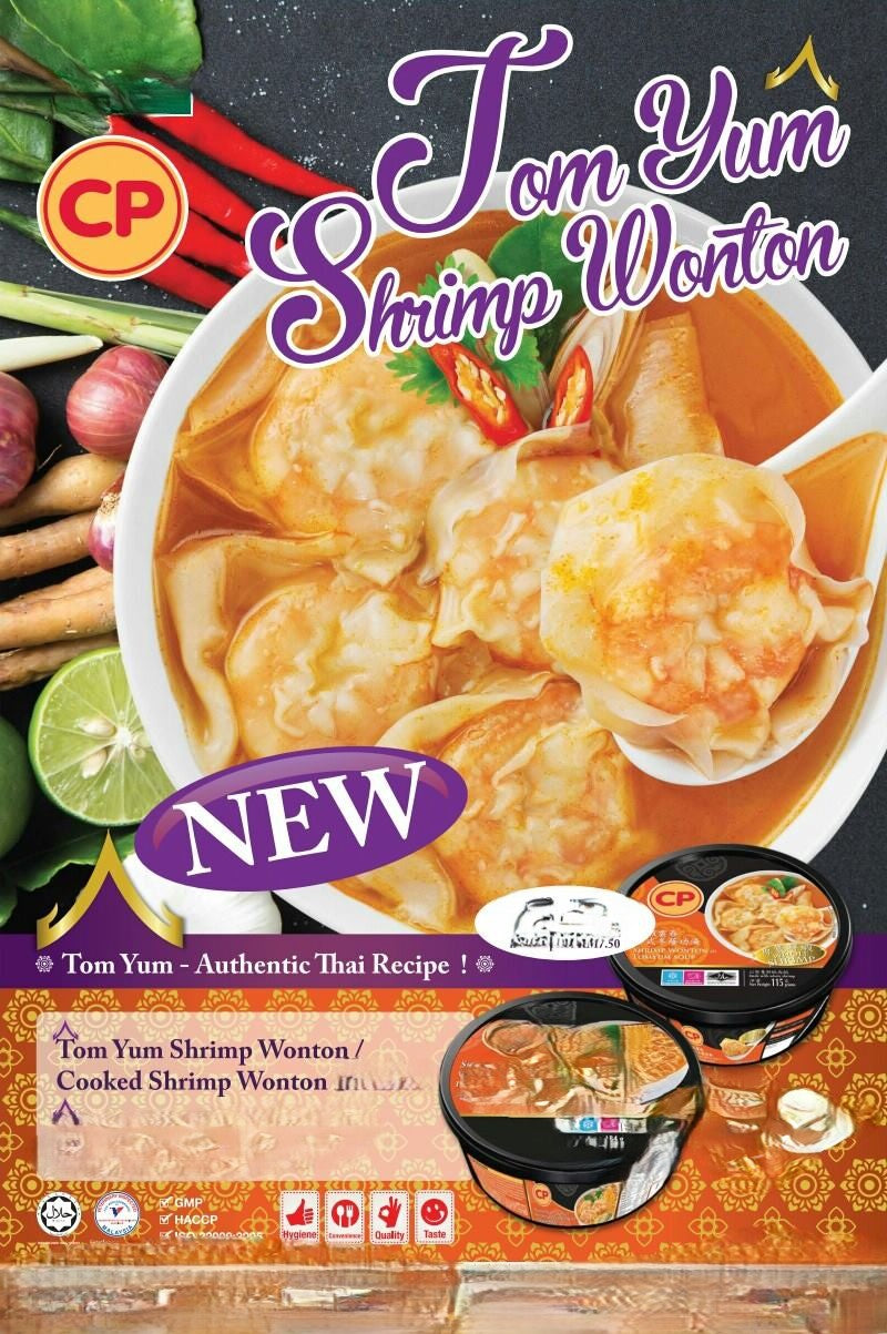 CP Shrimp Wanton Tom Yum Soup 5pcs 115g (Frozen) – Halal | Ready to Cook