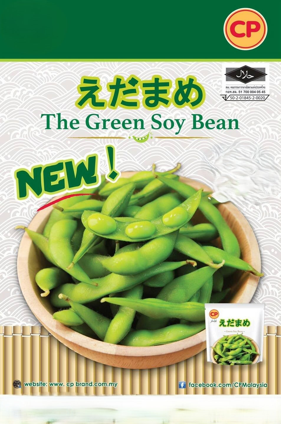CP Premium Green Soy Bean Edamame 120g | Halal Frozen