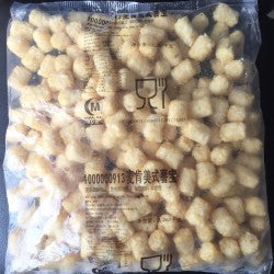 Ore-Ida® Tater Tots® 2.27kg (±235pc) | McCain Premium Halal Frozen