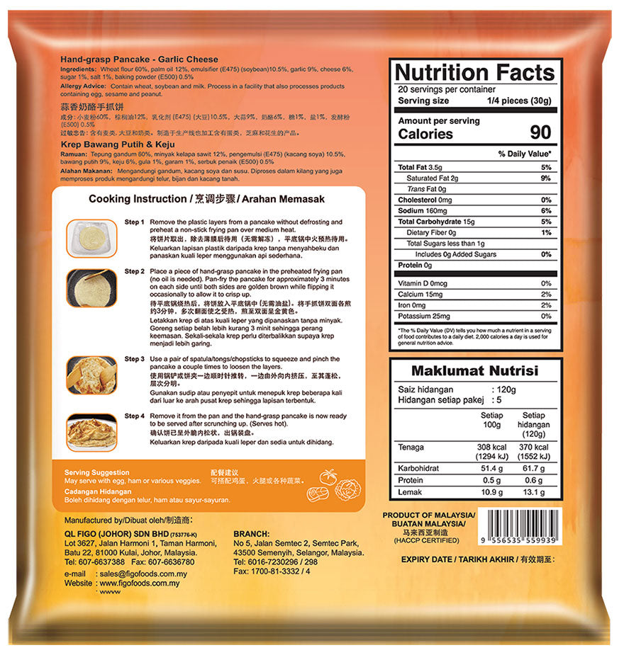 Figo Premium Hand-Grasp Pancake 600g / 5pcs (Frozen) – Halal