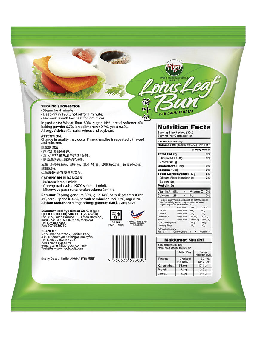 Figo Premium Lotus Leaf Buns 300g / 10pcs (Frozen) – Halal