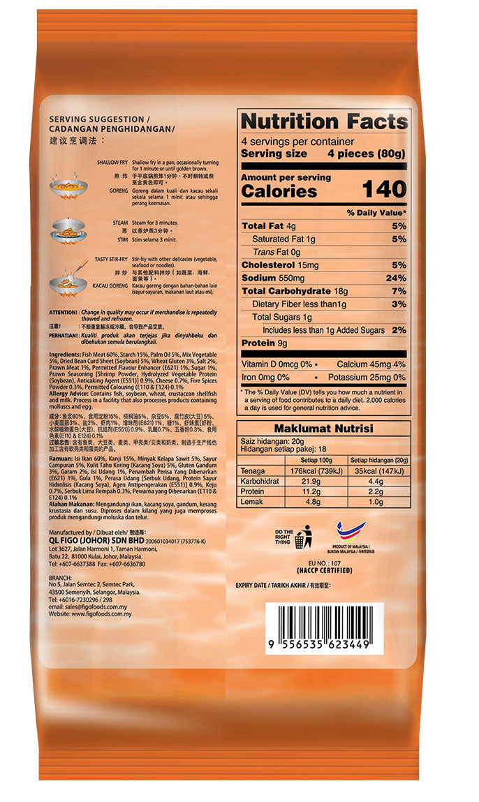 Figo Premium Prawn Dumpling 360g / 20pcs (Frozen) – Halal