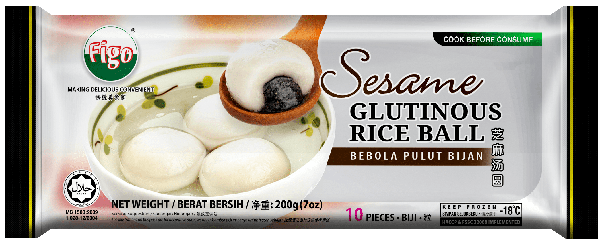 Figo Premium Glutinous Rice Ball Tang Yuan Mochi 200g / 10pcs – Black Sesame (Frozen) – Halal