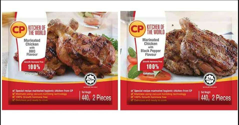 CP Premium Marinated Chicken Chop 440g (Frozen) – Black Pepper / BBQ