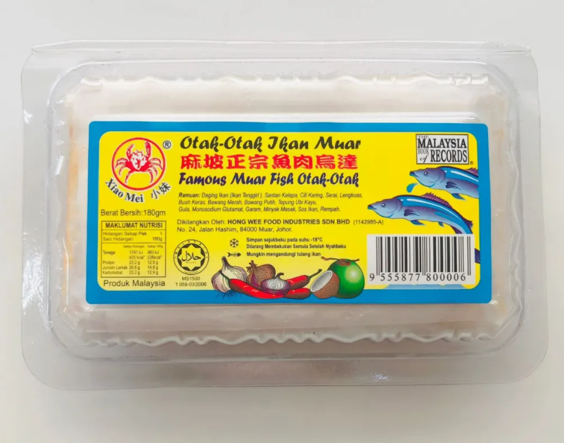 Xiao Mei Premium Muar Otak-Otak Banana Leaf 180g - Fish & Prawn Frozen Halal