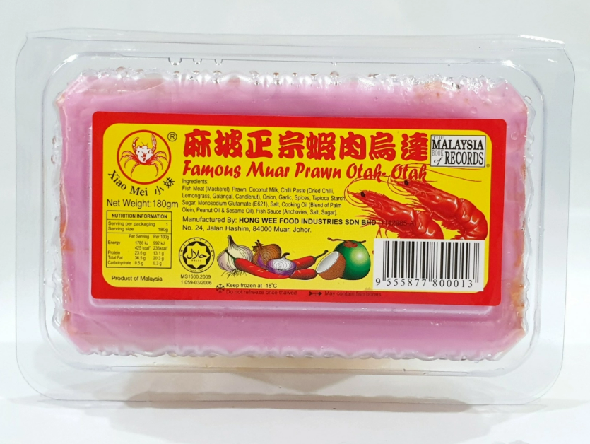 Xiao Mei Premium Muar Otak-Otak Prawn (Udang) Banana Leaf 180g Halal Frozen
