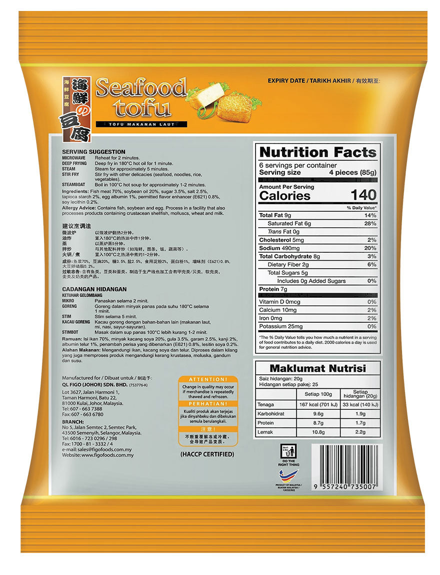 Figo Premium Seafood Tofu (Tauhu) 500g / 26pcs (Frozen) – Halal
