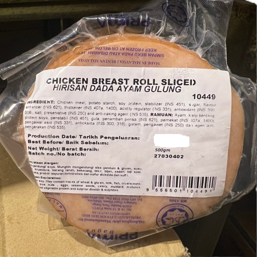 Premium Frozen Chicken Slices Halal