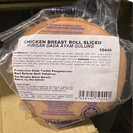 PrimaBaguz Chicken Breast Roll Slice 500gm Halal