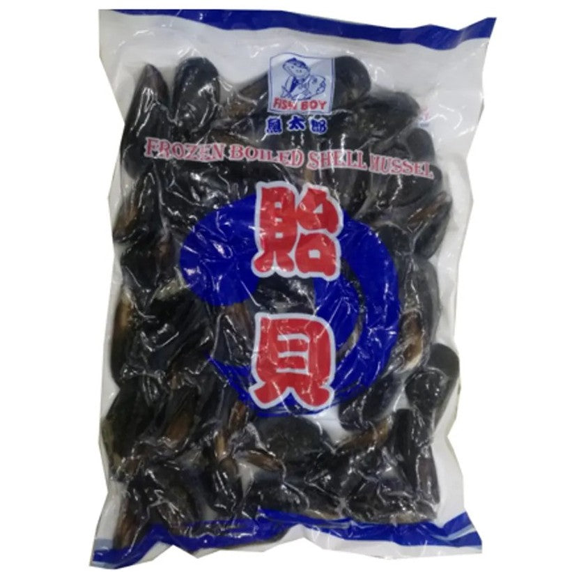 Premium Frozen Whole Blue Mussel / Black Mussel (Kupang) 1Kg± ~35pcs