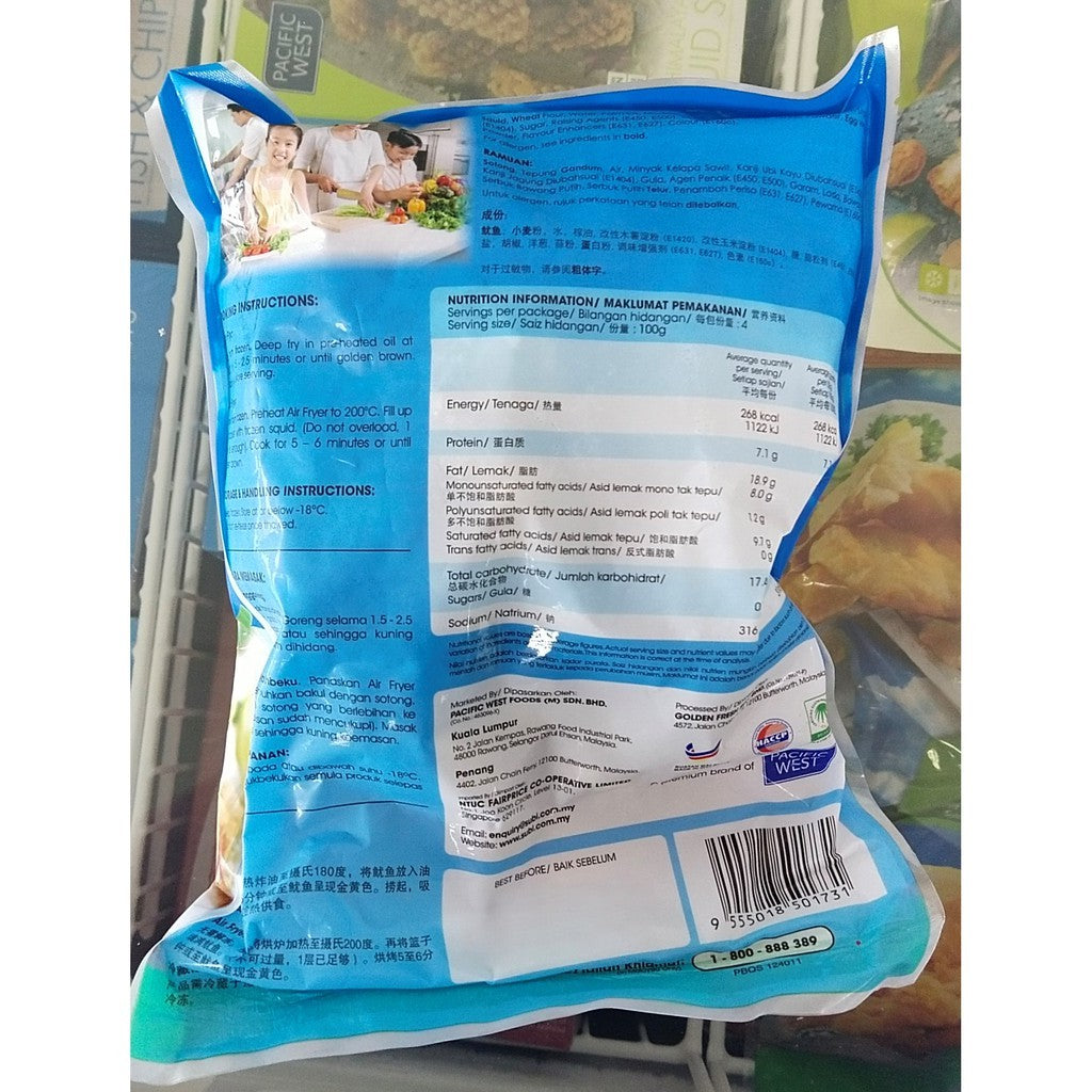 Pacific West Premium Crispy Squid Tentacles 1kg | Crunchy Spiced Sotong Goreng Ranggup | Frozen Halal