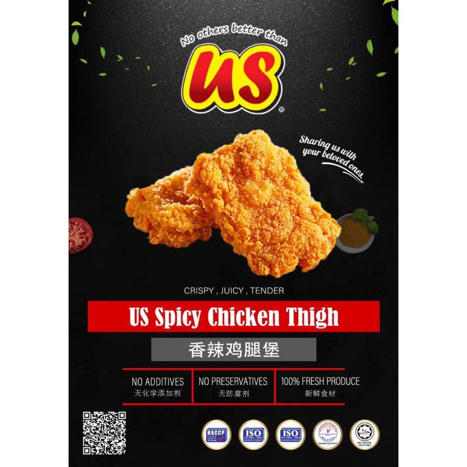 US Premium Spicy Chicken Thigh 8pc 1kg Frozen Halal