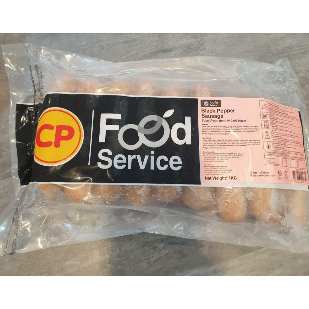 CP Premium Black Pepper Chicken Sausage 1kg | Sosej Lada Hitam Ayam | Halal Frozen