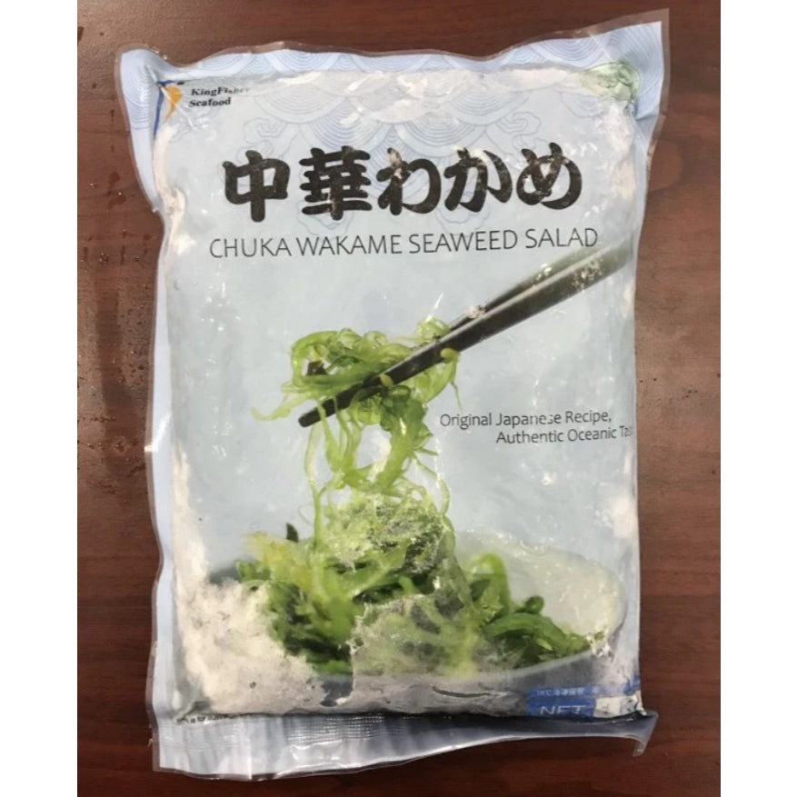 Premium Chuka Wakame Japan Seasoned Seaweed Salad | 500g–2kg± Frozen