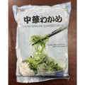 Premium Chuka Wakame Japan Seasoned Seaweed Salad | 500g–2kg± Frozen