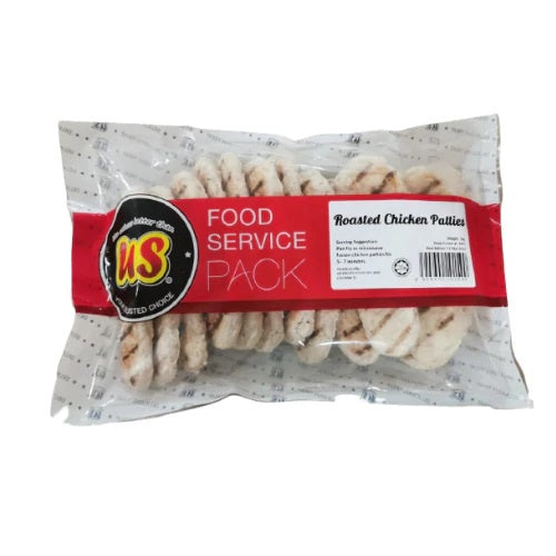 US Premium Roasted Chicken Patties 1kg (±15pc) - Frozen Halal